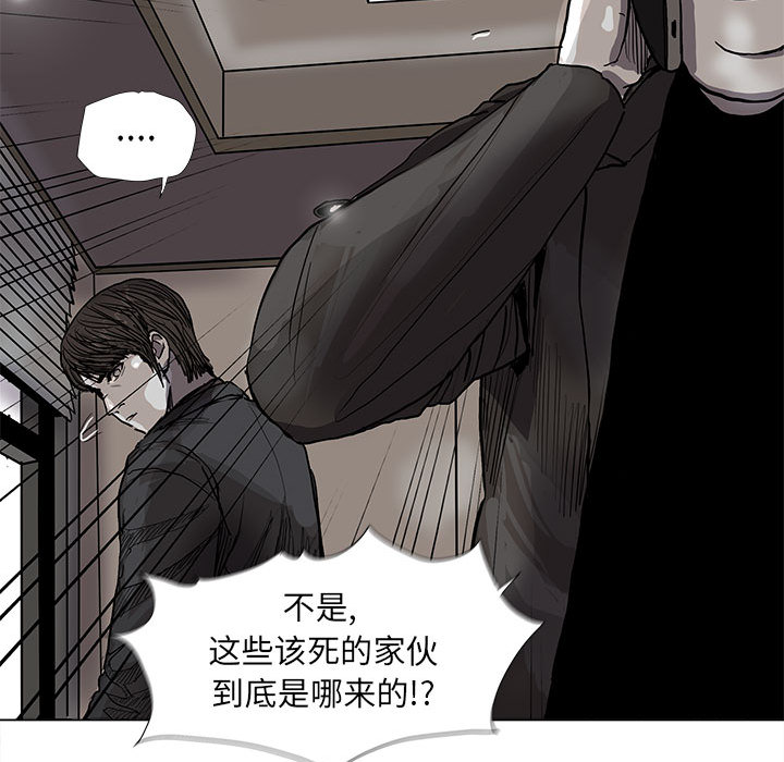 《蔚蓝世界》漫画最新章节第55话 蔚蓝世界免费下拉式在线观看章节第【50】张图片