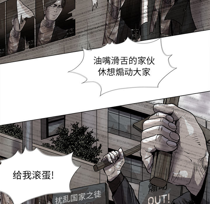 《蔚蓝世界》漫画最新章节第55话 蔚蓝世界免费下拉式在线观看章节第【47】张图片