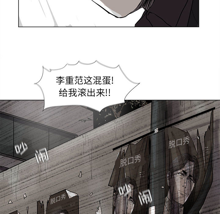 《蔚蓝世界》漫画最新章节第55话 蔚蓝世界免费下拉式在线观看章节第【48】张图片