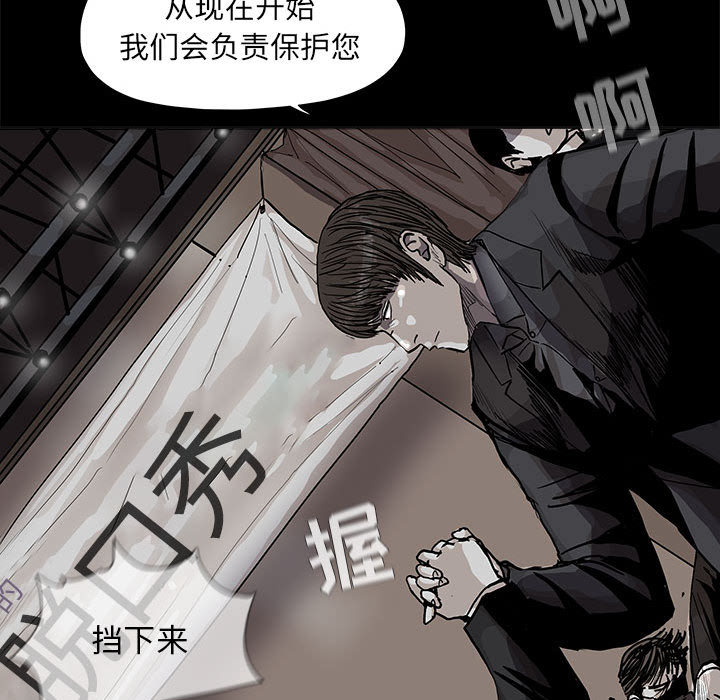 《蔚蓝世界》漫画最新章节第55话 蔚蓝世界免费下拉式在线观看章节第【12】张图片