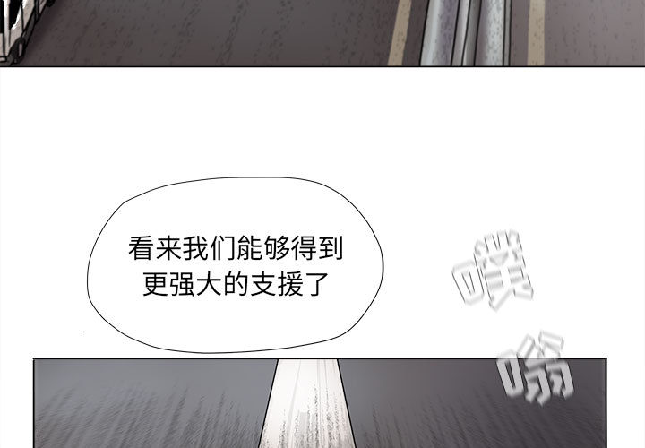 《蔚蓝世界》漫画最新章节第55话 蔚蓝世界免费下拉式在线观看章节第【85】张图片