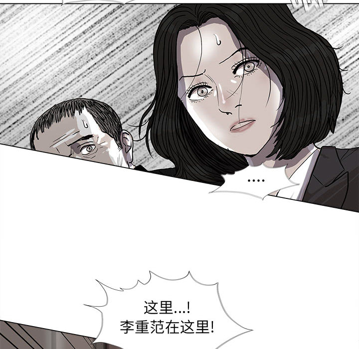 《蔚蓝世界》漫画最新章节第55话 蔚蓝世界免费下拉式在线观看章节第【24】张图片