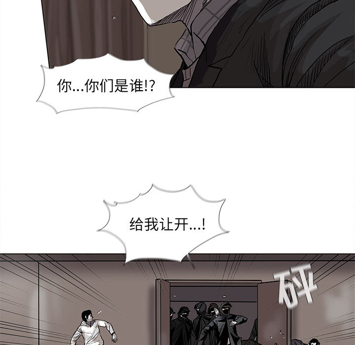 《蔚蓝世界》漫画最新章节第55话 蔚蓝世界免费下拉式在线观看章节第【29】张图片