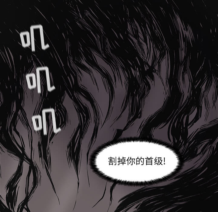 《蔚蓝世界》漫画最新章节第55话 蔚蓝世界免费下拉式在线观看章节第【54】张图片