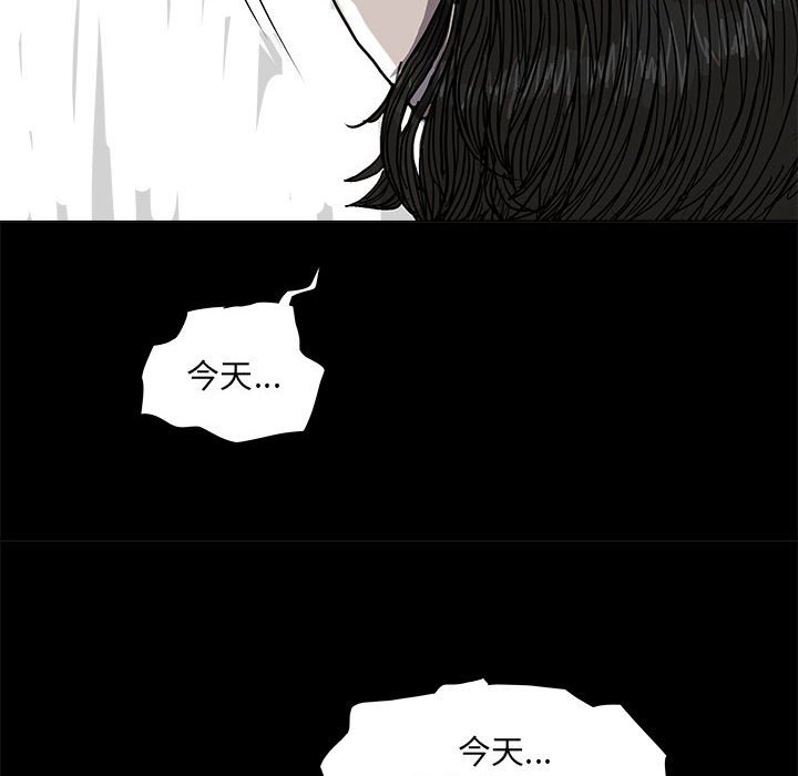 《蔚蓝世界》漫画最新章节第56话 蔚蓝世界免费下拉式在线观看章节第【52】张图片