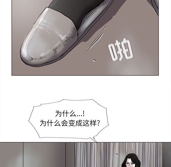 《蔚蓝世界》漫画最新章节第56话 蔚蓝世界免费下拉式在线观看章节第【66】张图片