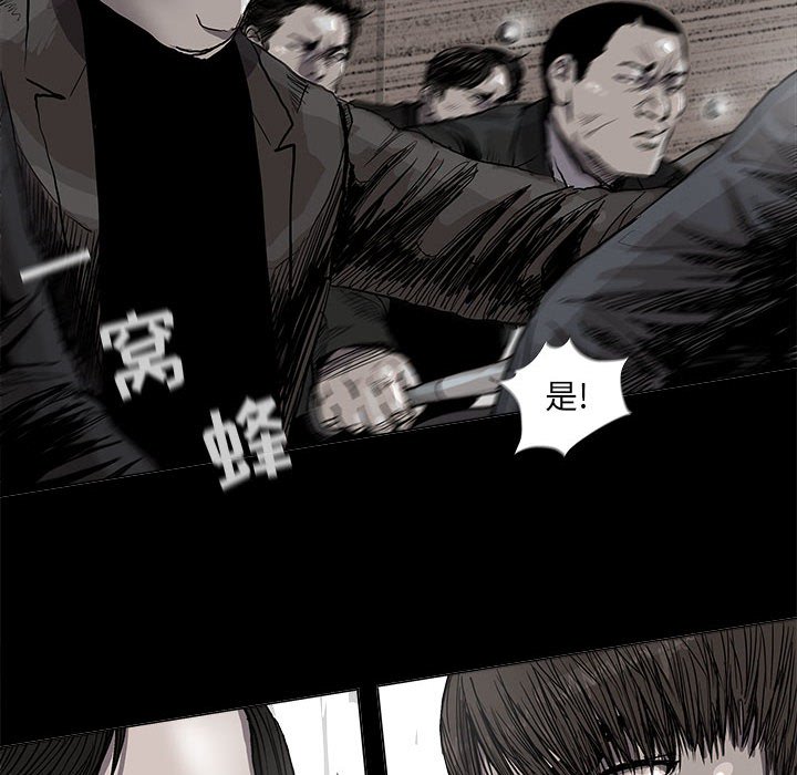 《蔚蓝世界》漫画最新章节第56话 蔚蓝世界免费下拉式在线观看章节第【78】张图片