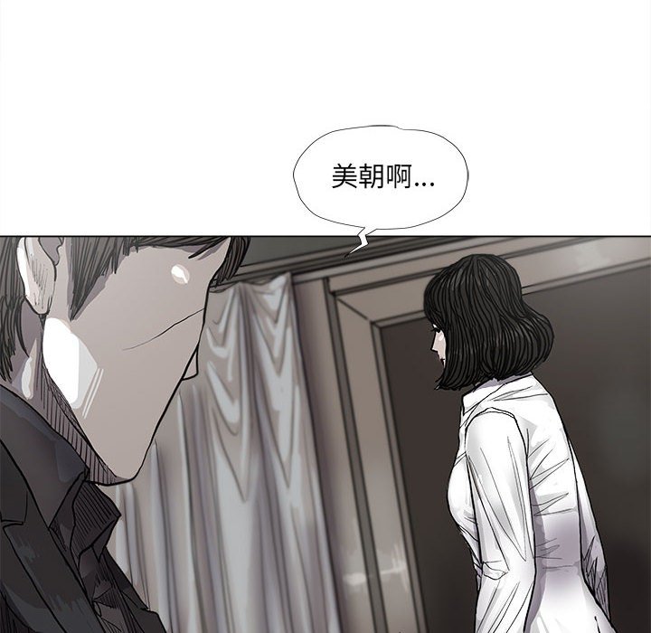 《蔚蓝世界》漫画最新章节第56话 蔚蓝世界免费下拉式在线观看章节第【62】张图片