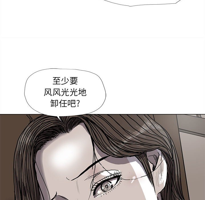 《蔚蓝世界》漫画最新章节第56话 蔚蓝世界免费下拉式在线观看章节第【6】张图片