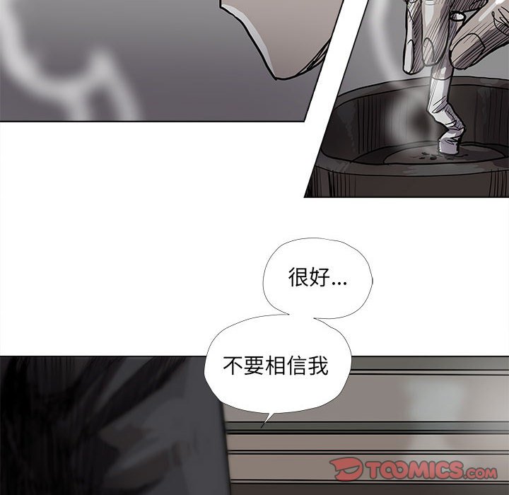 《蔚蓝世界》漫画最新章节第56话 蔚蓝世界免费下拉式在线观看章节第【58】张图片