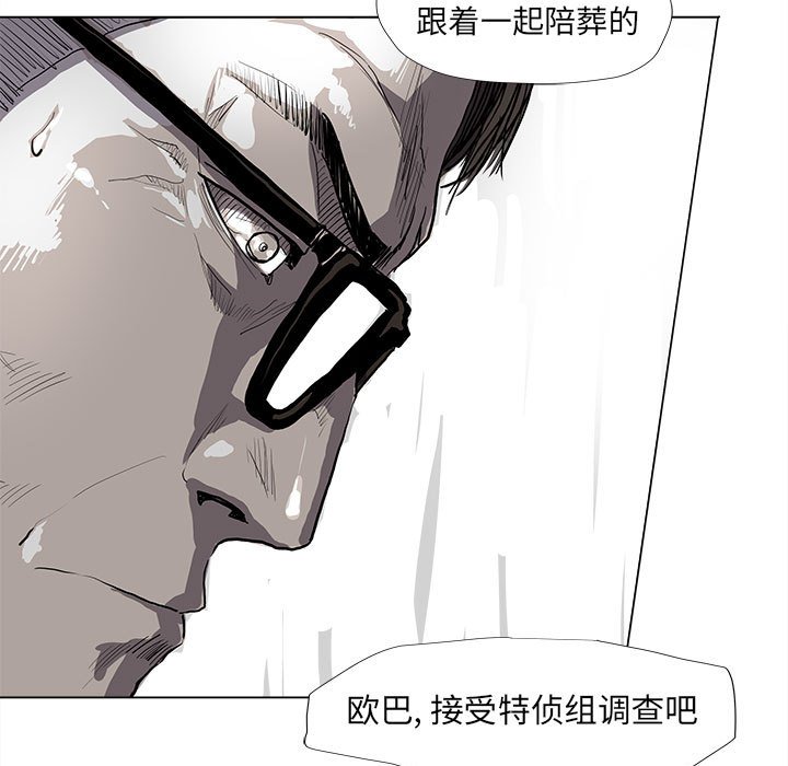 《蔚蓝世界》漫画最新章节第56话 蔚蓝世界免费下拉式在线观看章节第【7】张图片