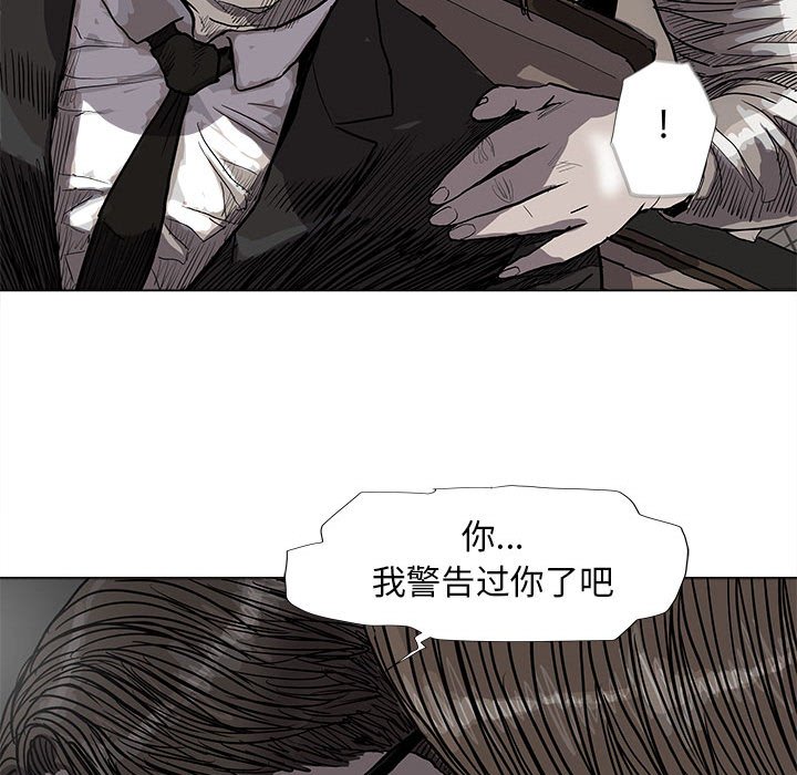 《蔚蓝世界》漫画最新章节第56话 蔚蓝世界免费下拉式在线观看章节第【22】张图片