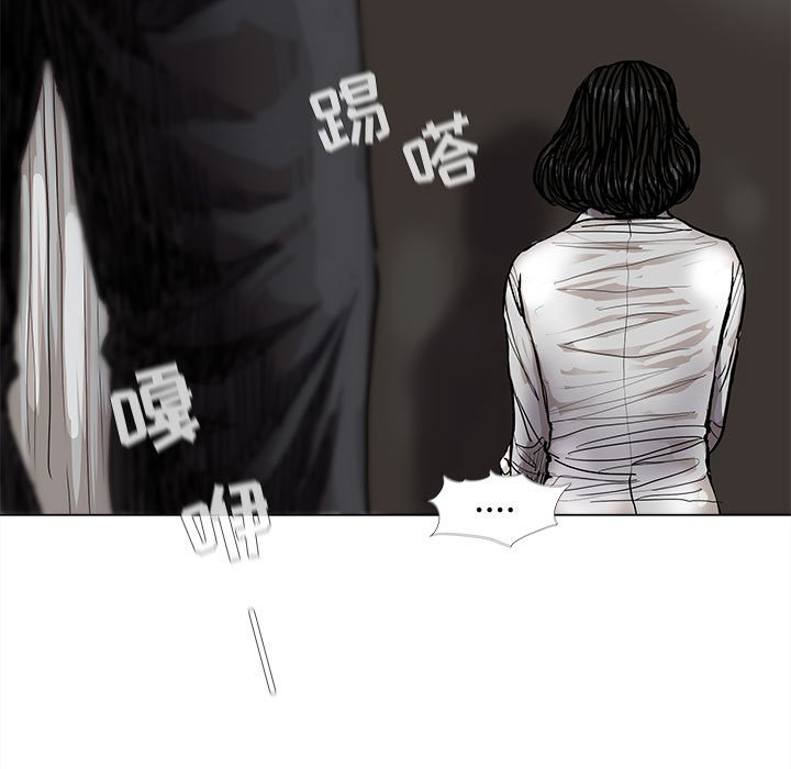 《蔚蓝世界》漫画最新章节第56话 蔚蓝世界免费下拉式在线观看章节第【57】张图片