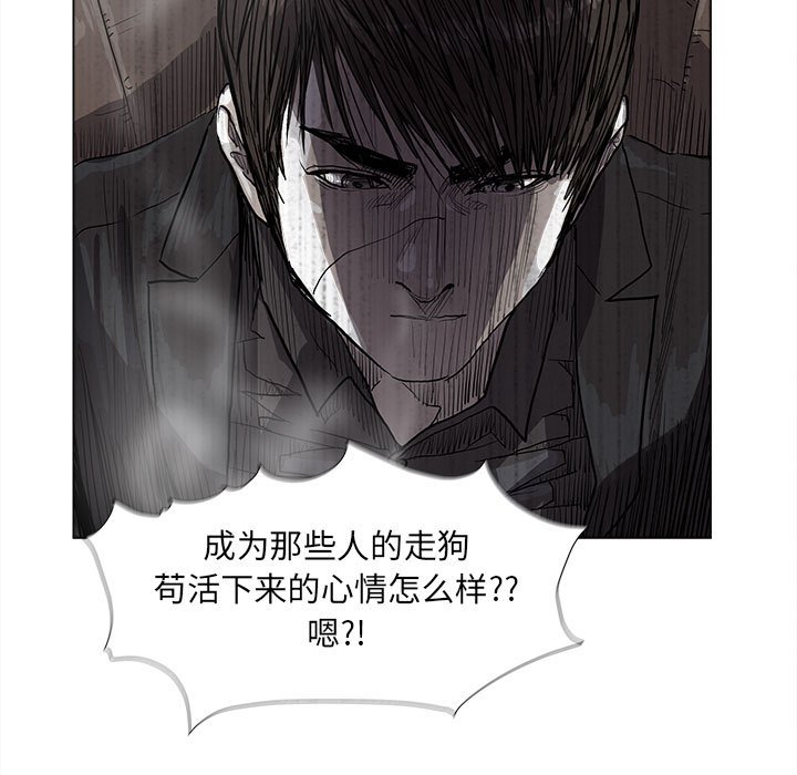 《蔚蓝世界》漫画最新章节第56话 蔚蓝世界免费下拉式在线观看章节第【63】张图片