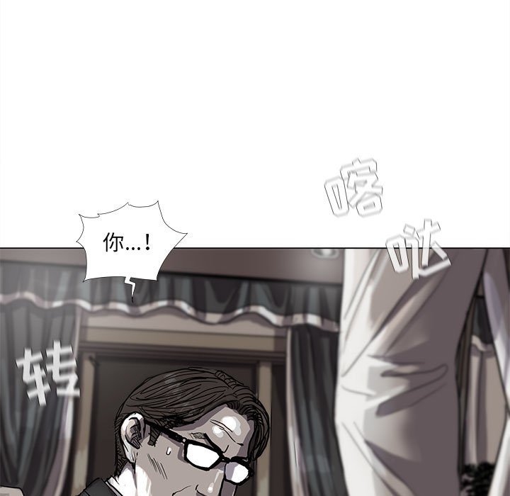 《蔚蓝世界》漫画最新章节第56话 蔚蓝世界免费下拉式在线观看章节第【11】张图片