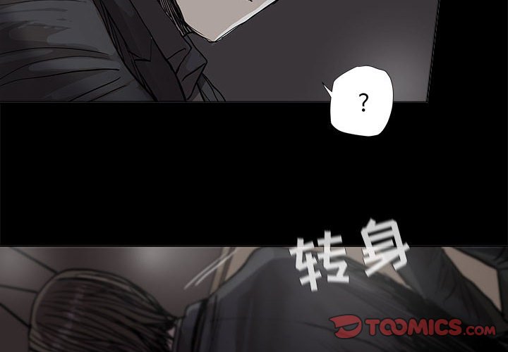 《蔚蓝世界》漫画最新章节第56话 蔚蓝世界免费下拉式在线观看章节第【88】张图片