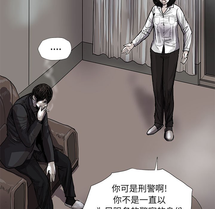 《蔚蓝世界》漫画最新章节第56话 蔚蓝世界免费下拉式在线观看章节第【65】张图片