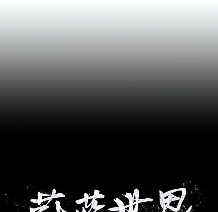 《蔚蓝世界》漫画最新章节第56话 蔚蓝世界免费下拉式在线观看章节第【2】张图片