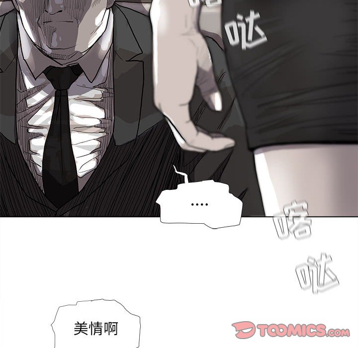 《蔚蓝世界》漫画最新章节第56话 蔚蓝世界免费下拉式在线观看章节第【28】张图片