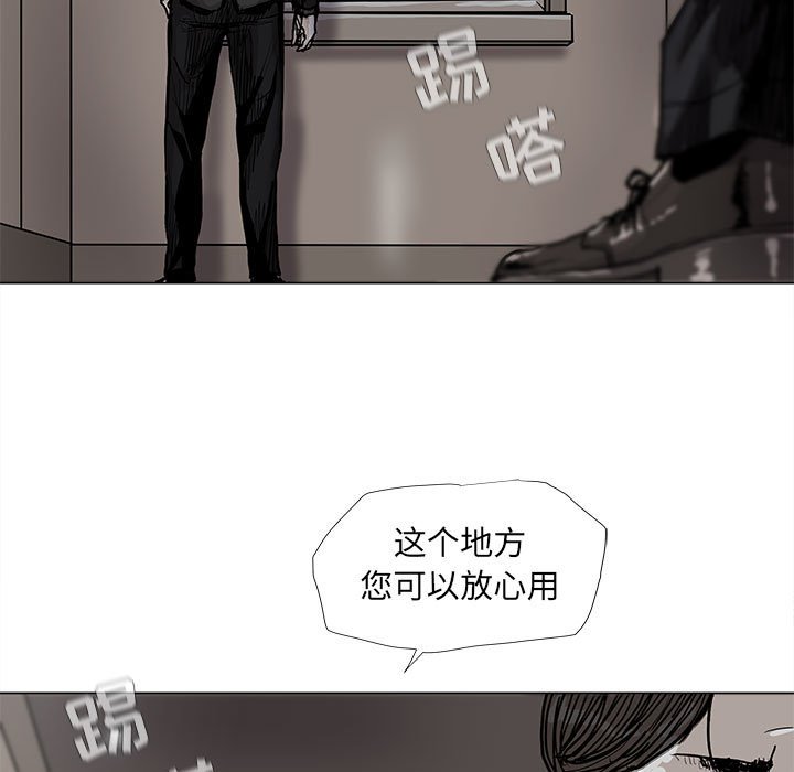 《蔚蓝世界》漫画最新章节第56话 蔚蓝世界免费下拉式在线观看章节第【48】张图片