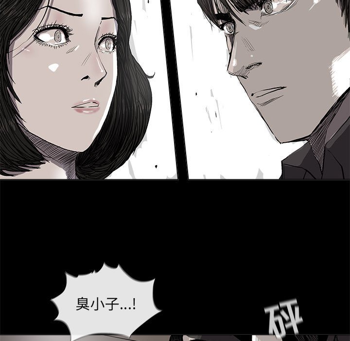 《蔚蓝世界》漫画最新章节第56话 蔚蓝世界免费下拉式在线观看章节第【77】张图片