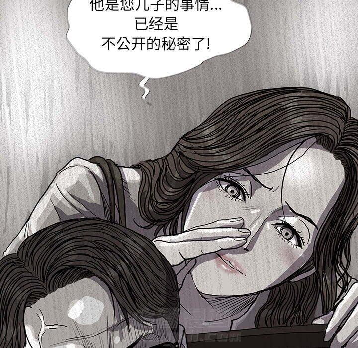 《蔚蓝世界》漫画最新章节第56话 蔚蓝世界免费下拉式在线观看章节第【13】张图片