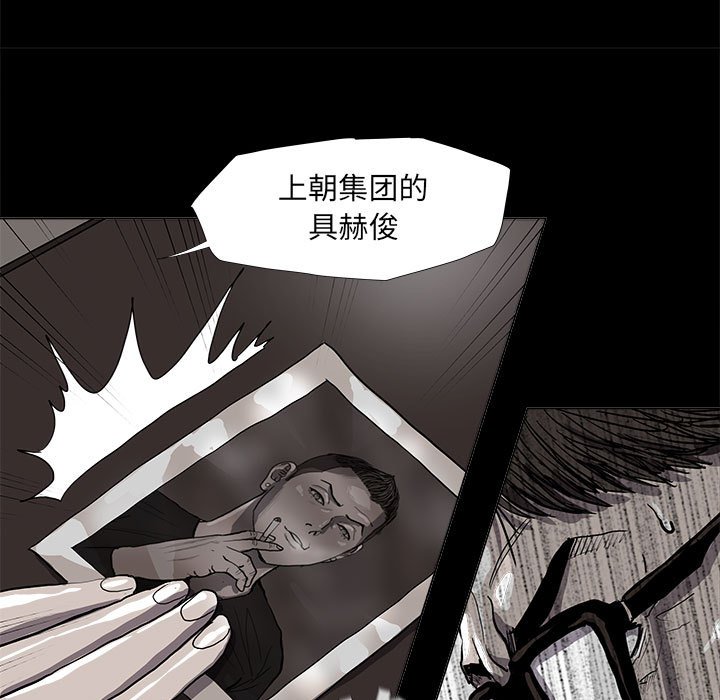 《蔚蓝世界》漫画最新章节第56话 蔚蓝世界免费下拉式在线观看章节第【15】张图片