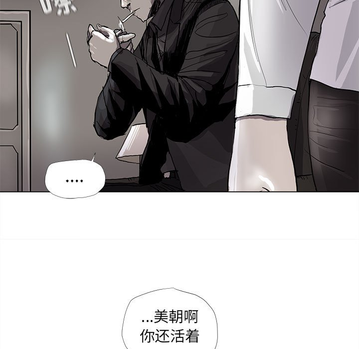 《蔚蓝世界》漫画最新章节第56话 蔚蓝世界免费下拉式在线观看章节第【69】张图片