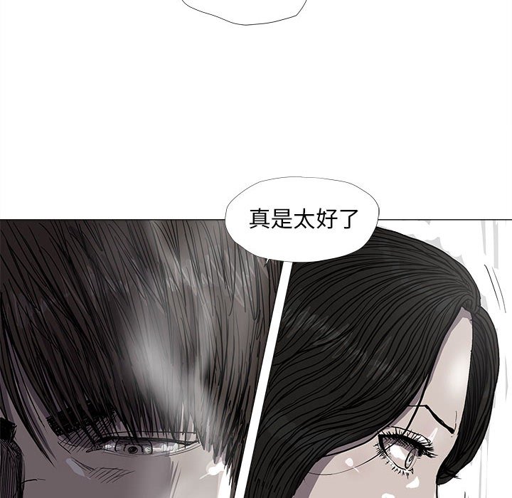 《蔚蓝世界》漫画最新章节第56话 蔚蓝世界免费下拉式在线观看章节第【68】张图片