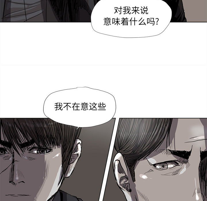 《蔚蓝世界》漫画最新章节第56话 蔚蓝世界免费下拉式在线观看章节第【43】张图片