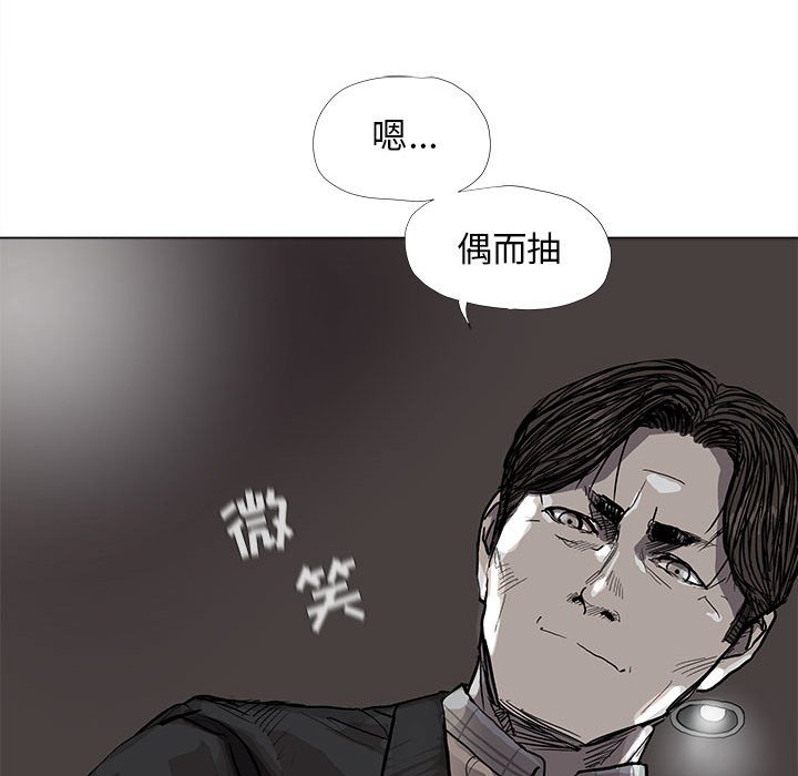 《蔚蓝世界》漫画最新章节第56话 蔚蓝世界免费下拉式在线观看章节第【36】张图片