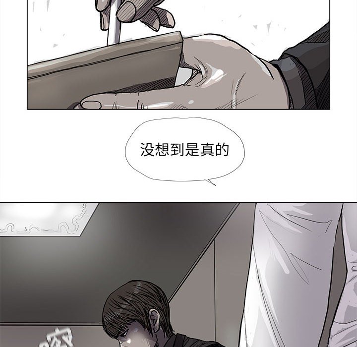 《蔚蓝世界》漫画最新章节第56话 蔚蓝世界免费下拉式在线观看章节第【70】张图片