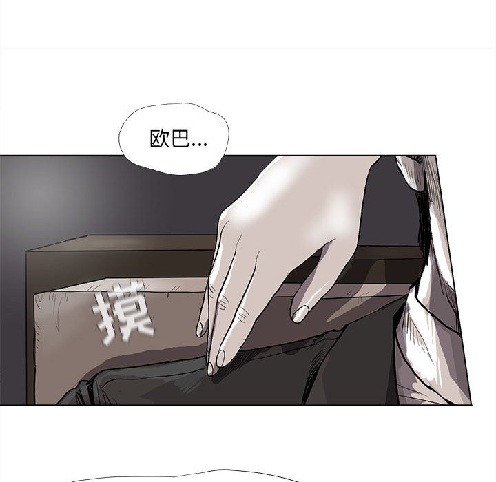 《蔚蓝世界》漫画最新章节第56话 蔚蓝世界免费下拉式在线观看章节第【24】张图片