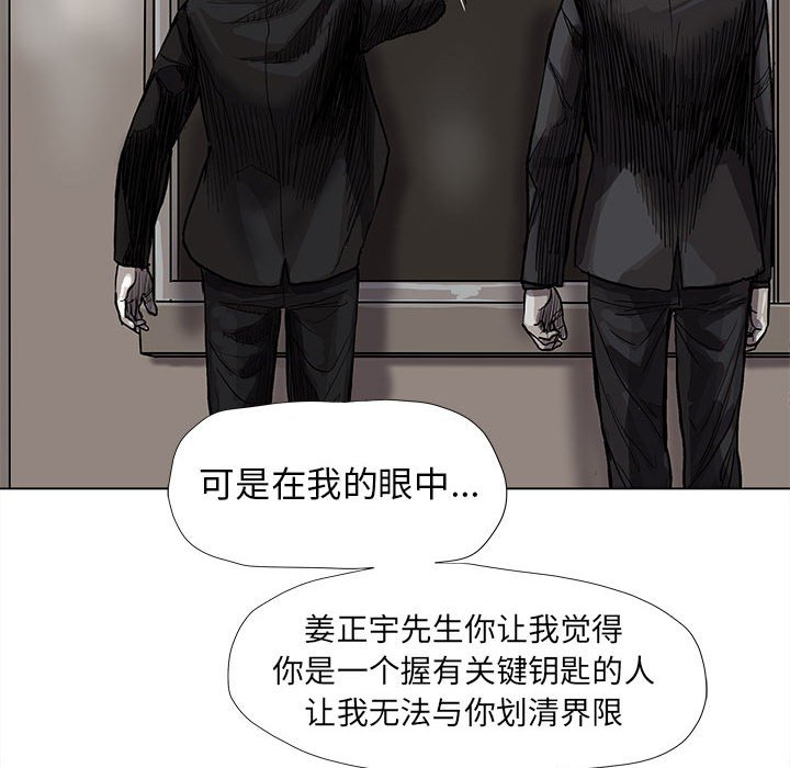 《蔚蓝世界》漫画最新章节第56话 蔚蓝世界免费下拉式在线观看章节第【41】张图片