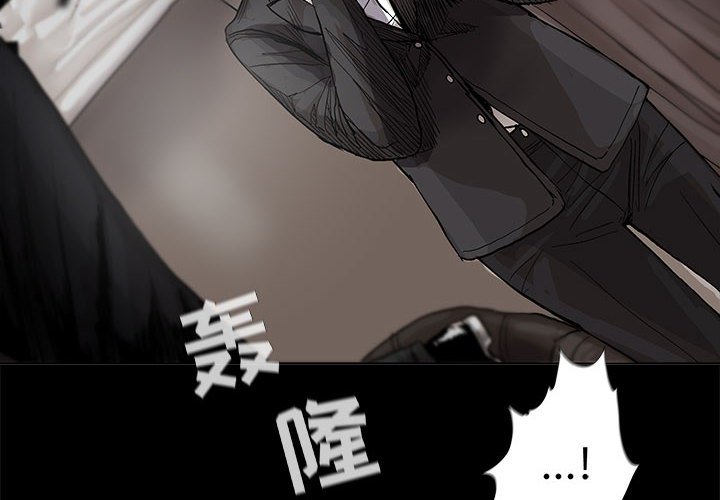 《蔚蓝世界》漫画最新章节第56话 蔚蓝世界免费下拉式在线观看章节第【86】张图片