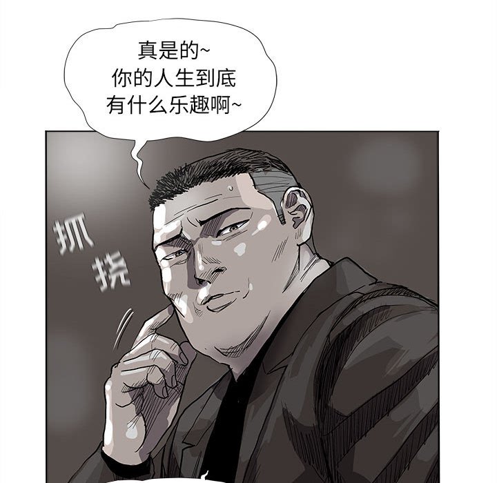 《蔚蓝世界》漫画最新章节第57话 蔚蓝世界免费下拉式在线观看章节第【64】张图片