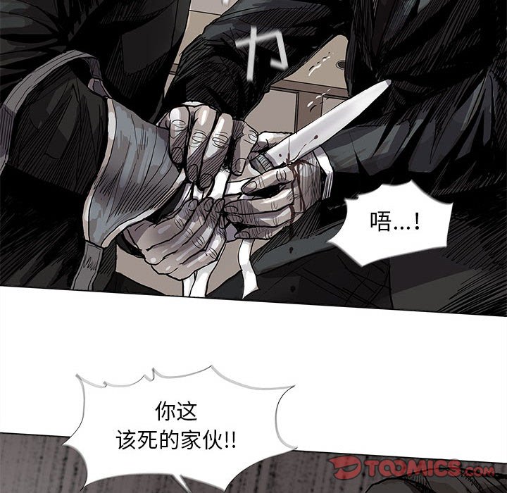 《蔚蓝世界》漫画最新章节第57话 蔚蓝世界免费下拉式在线观看章节第【30】张图片