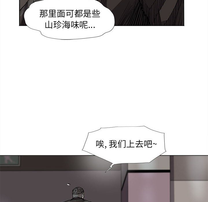 《蔚蓝世界》漫画最新章节第57话 蔚蓝世界免费下拉式在线观看章节第【63】张图片