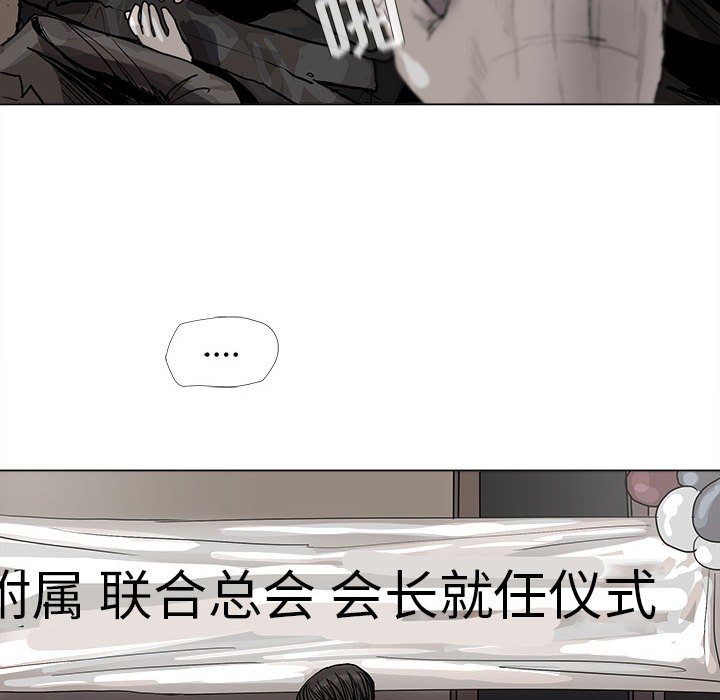 《蔚蓝世界》漫画最新章节第57话 蔚蓝世界免费下拉式在线观看章节第【50】张图片