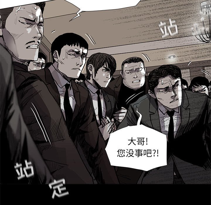 《蔚蓝世界》漫画最新章节第57话 蔚蓝世界免费下拉式在线观看章节第【21】张图片