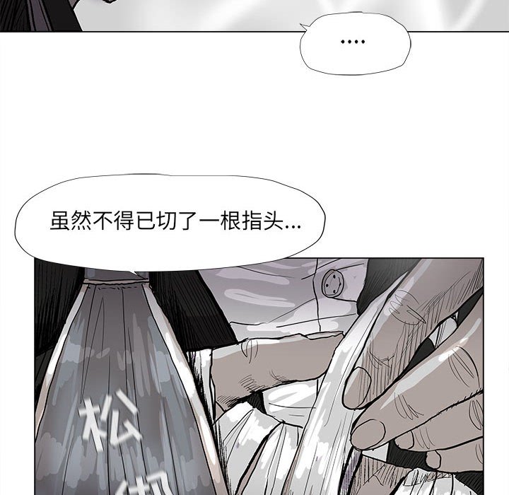 《蔚蓝世界》漫画最新章节第57话 蔚蓝世界免费下拉式在线观看章节第【37】张图片