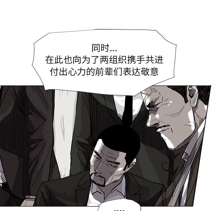 《蔚蓝世界》漫画最新章节第57话 蔚蓝世界免费下拉式在线观看章节第【45】张图片