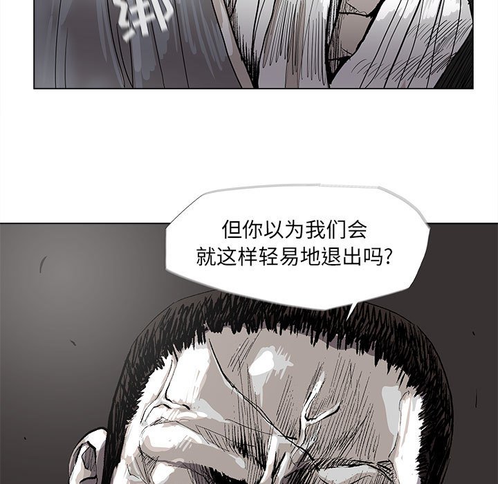 《蔚蓝世界》漫画最新章节第57话 蔚蓝世界免费下拉式在线观看章节第【36】张图片