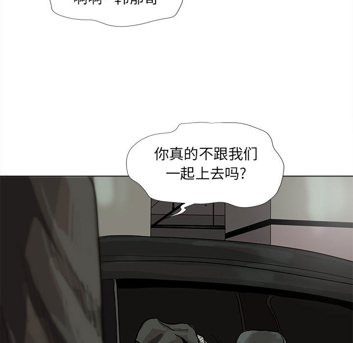 《蔚蓝世界》漫画最新章节第57话 蔚蓝世界免费下拉式在线观看章节第【67】张图片