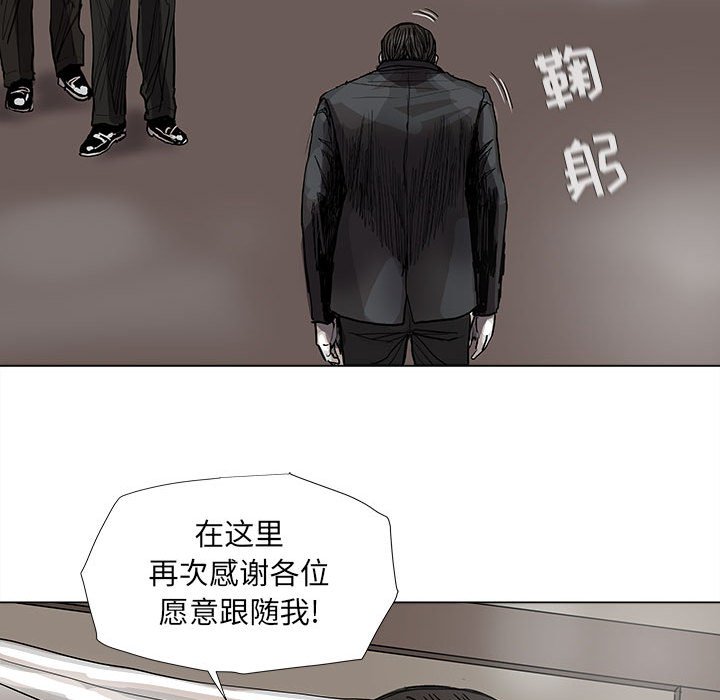 《蔚蓝世界》漫画最新章节第57话 蔚蓝世界免费下拉式在线观看章节第【47】张图片