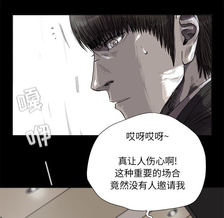 《蔚蓝世界》漫画最新章节第57话 蔚蓝世界免费下拉式在线观看章节第【20】张图片