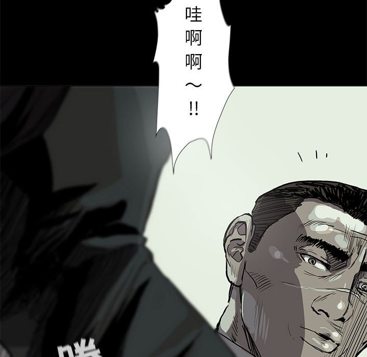 《蔚蓝世界》漫画最新章节第57话 蔚蓝世界免费下拉式在线观看章节第【10】张图片