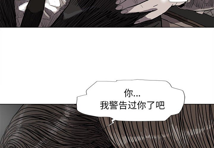 《蔚蓝世界》漫画最新章节第57话 蔚蓝世界免费下拉式在线观看章节第【92】张图片