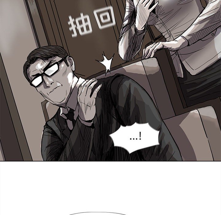 《蔚蓝世界》漫画最新章节第57话 蔚蓝世界免费下拉式在线观看章节第【88】张图片