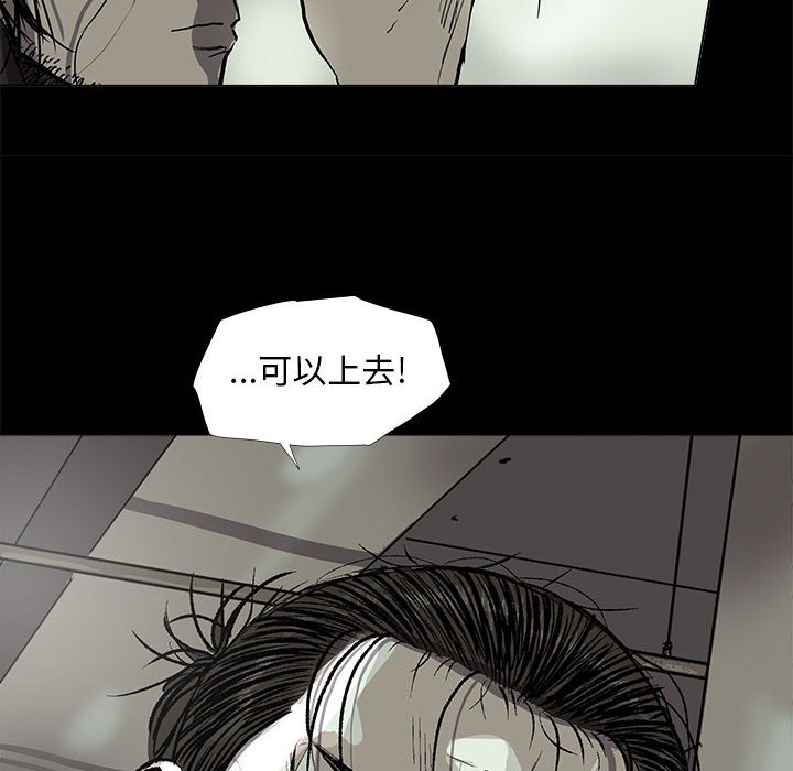 《蔚蓝世界》漫画最新章节第57话 蔚蓝世界免费下拉式在线观看章节第【4】张图片